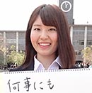 中澤千夏さん