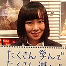 小田 光さん