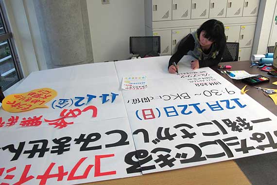 大きい看板も、書きます。間違わないように神経を使いました。