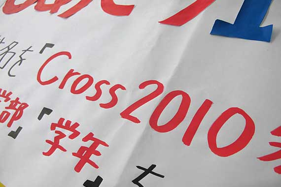 私たちが伝えたいメッセージがつまっています。