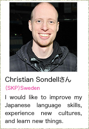 Christian Sondellさん