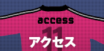 チケット・アクセス