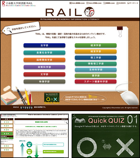 RAIL