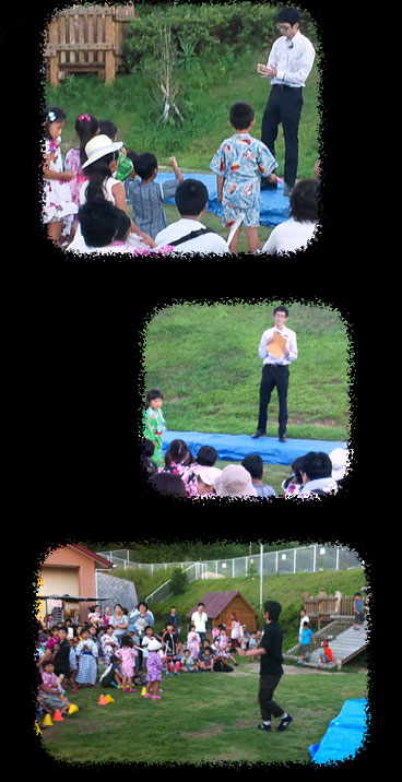 保育園 夏まつり