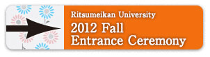Ritsumeikan University 2012 Fall Entrance Ceremony