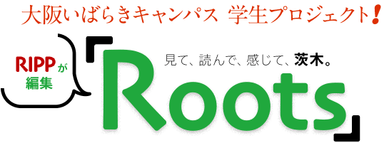 大阪いばらきキャンパス 学生プロジェクト！　RIPPが編集「見て、読んで、感じて、茨木　Roots 」