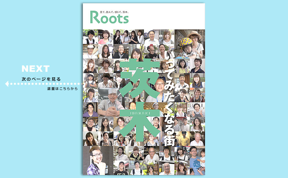 「Roots」表紙