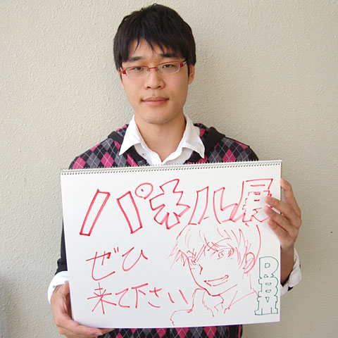 樋口 良多さん(情報理工学部2回生)