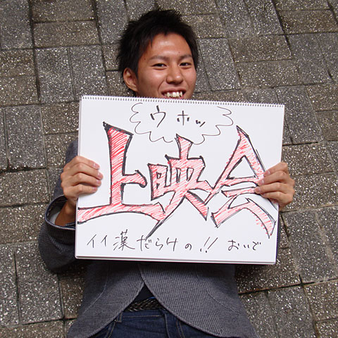濱村 正浩さん(理工学部2回生)