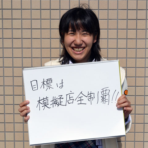 長谷川 千紘さん(薬学部4回生)