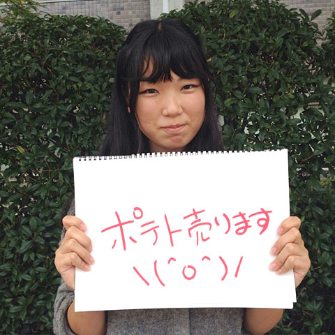 竹内 優季さん(文学部1回生)