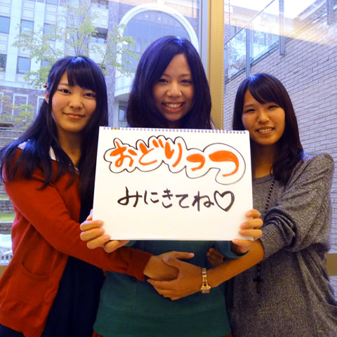 吉村 明恵さん(文学部1回生)、田中 美紗さん(文学部1回生)、竹村 星那さん(文学部1回生)
