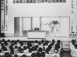 歴史クイズ 中級編 | 歴史を学んで、未来へ踏み出す！立命館学園