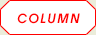 Column