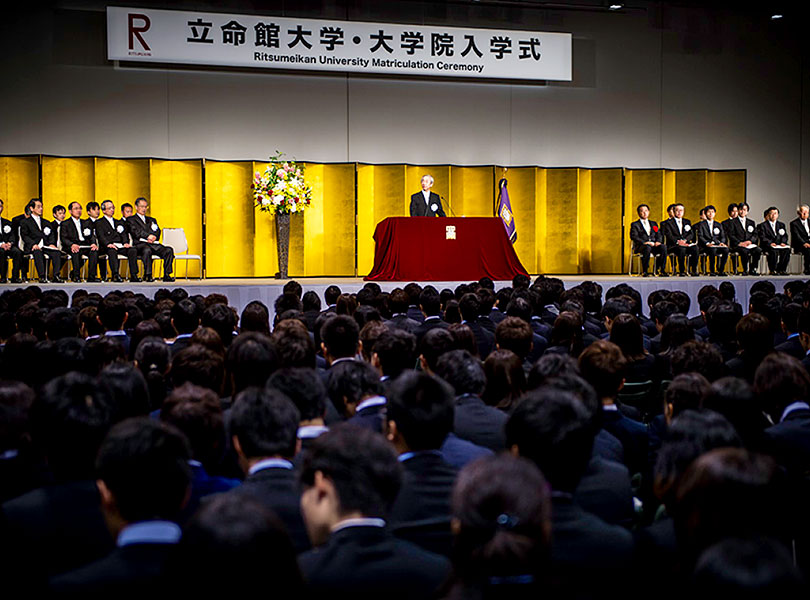 2015年度立命館大学・大学院入学式