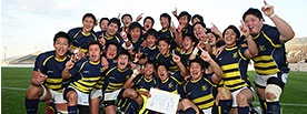 立命館大学ラグビー部　2013年度関西大学リーグ戦関西大学Aリーグ　優勝