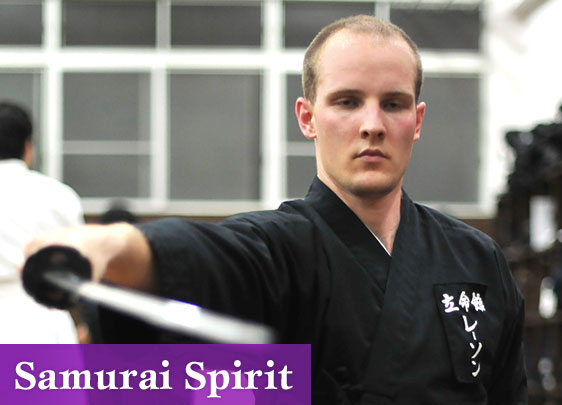 Samurai Spirit