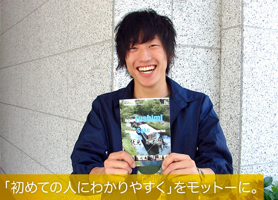 「初めての人にわかりやすく」をモットーに。