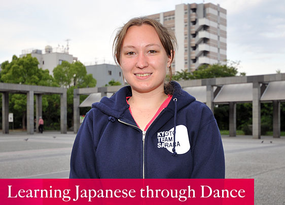 Learning Japanese through Dance