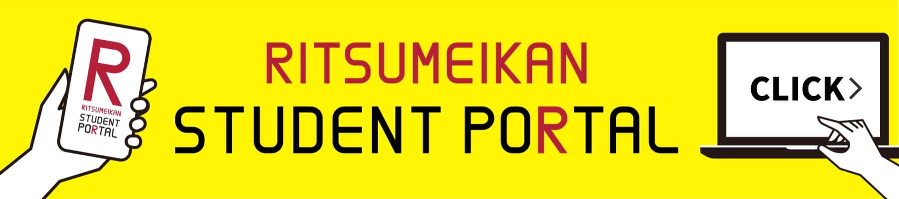 RITSUMEIKAN STUDENT PORTAL
