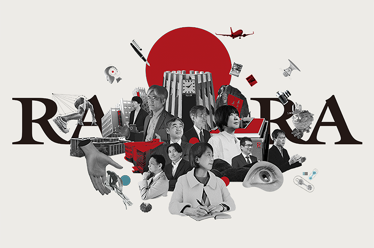 立命館先進研究アカデミー（RARA）