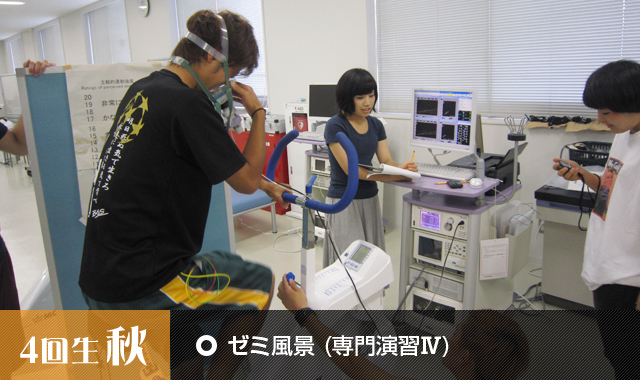 ゼミ風景 (専門演習Ⅳ) ゼミ風景 (専門演習Ⅳ)
