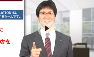 動画を見る