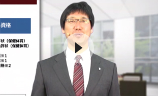 動画を見る