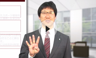 動画を見る