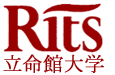 Rits