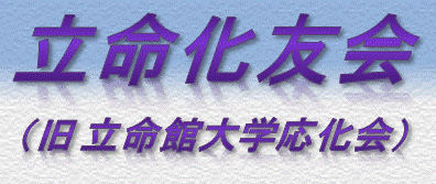 �����ّ�w������z�[���y�[�W