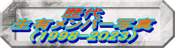 @Lo[ʐ^i1998-2019j