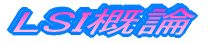 LSIT_