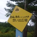 DSCF6441