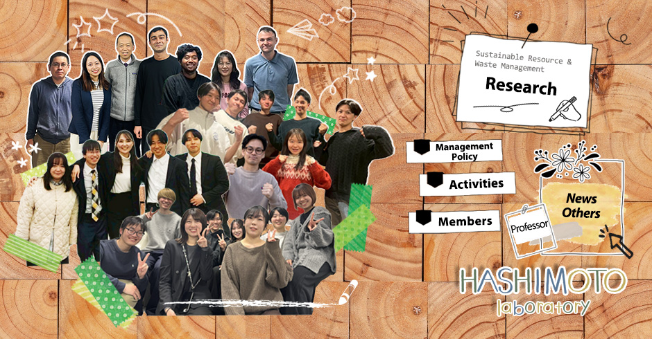 Hashimoto Laboratory