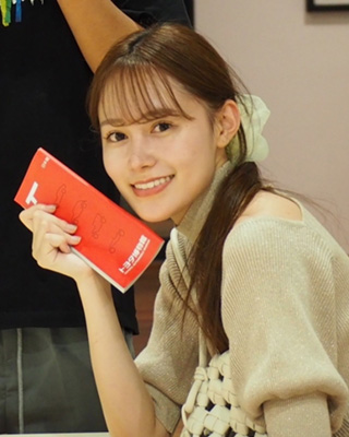 南部 結香
