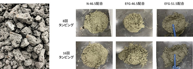 高炉スラグ粗骨材を使用したコンクリートのスランプ