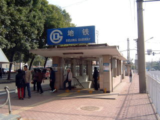 地下鉄駅の入口