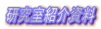 Љ