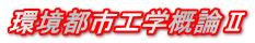 ���s�s�H�w�T�_�U