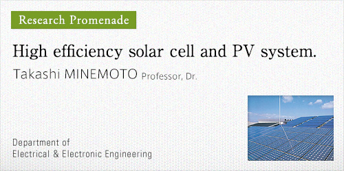 High efficiency solar cell and PV system.