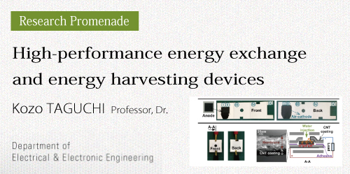 High-performance energy exchange and energy harvesting devices