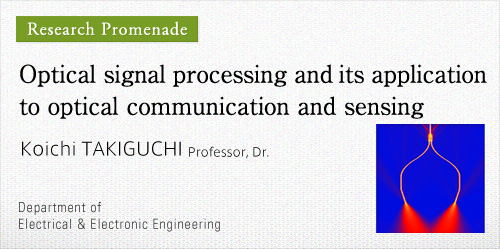 Optical signal processing and its application to optical communication and sensing