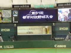 20100908a1.jpg