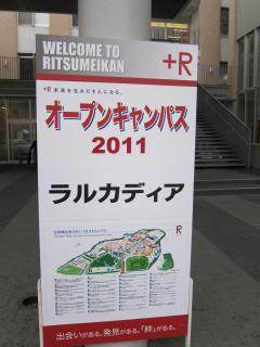 20110328-0.JPG