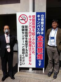 nosmoking.jpg