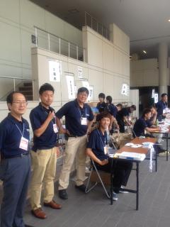 gakkai2013.jpg