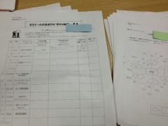 worksheet akazawa.JPG