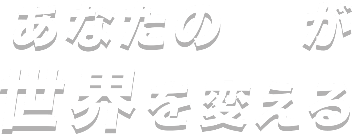 スポーツと健康を“科学”で解明