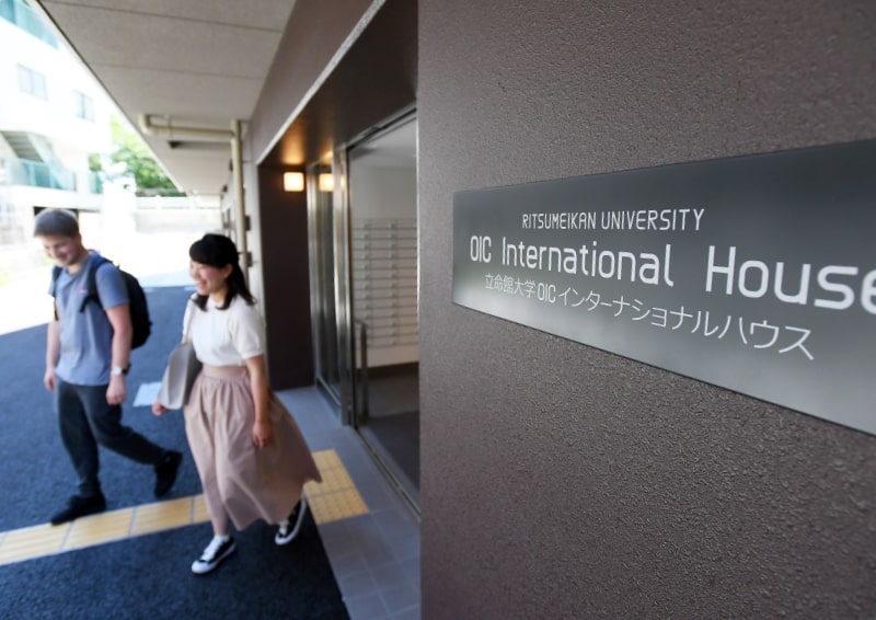 International House（国際寮） Study in Kansai Program 立命館大学